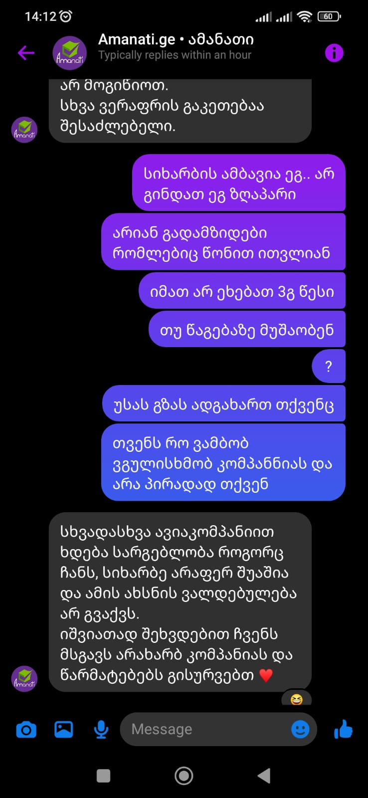WhatsApp_Image_2023_01_05_at_14.12.59.jpeg