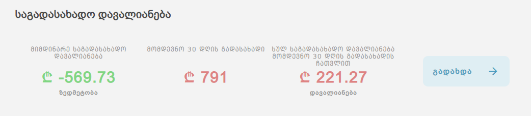 333.png
