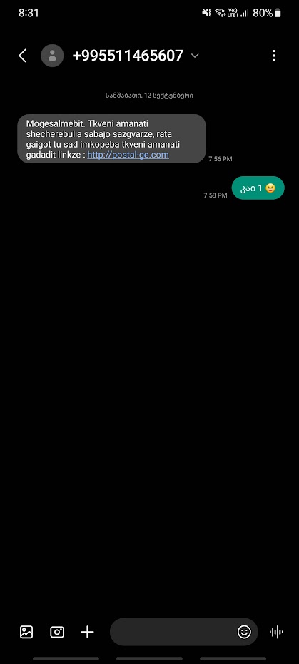 sms.jpg