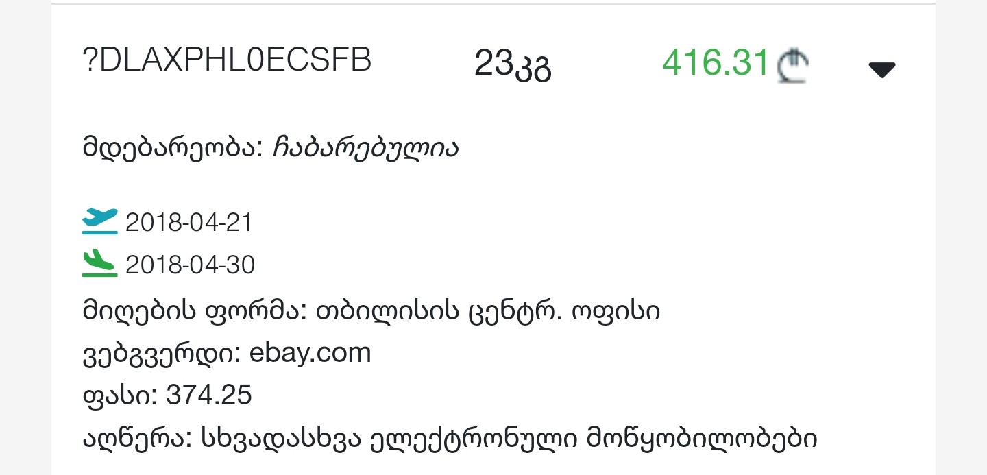 Screenshot_20240913_013304_Chrome.jpg