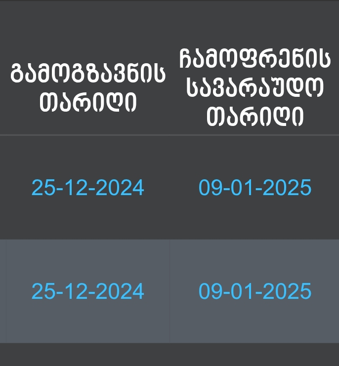 Screenshot_20241229_014537_Chrome.png