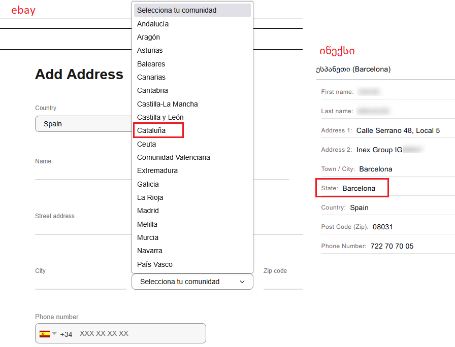 ebay_spain_address.png
