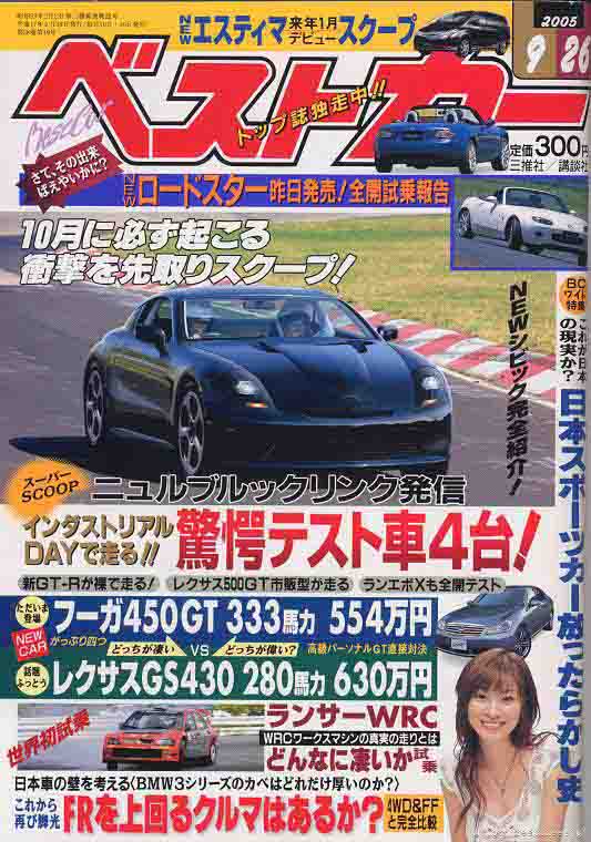 supra1.jpg