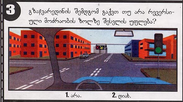 reversuli_2.jpg