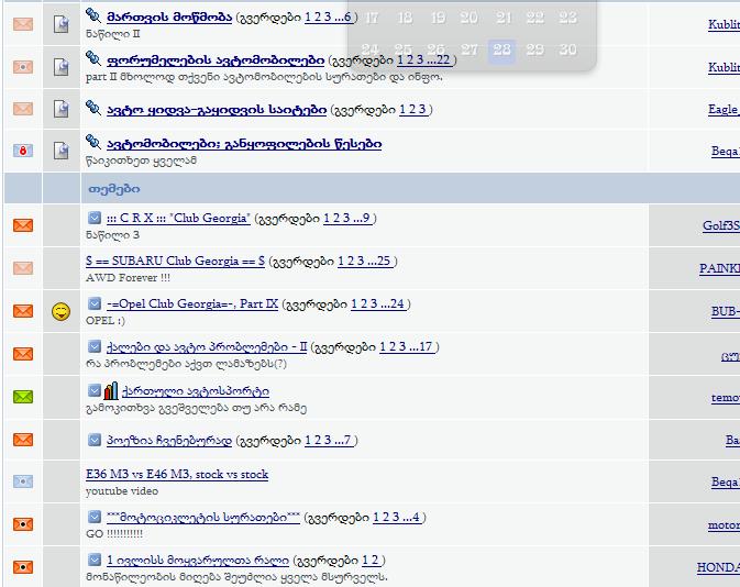 forum.JPG