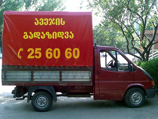 25606004.jpg