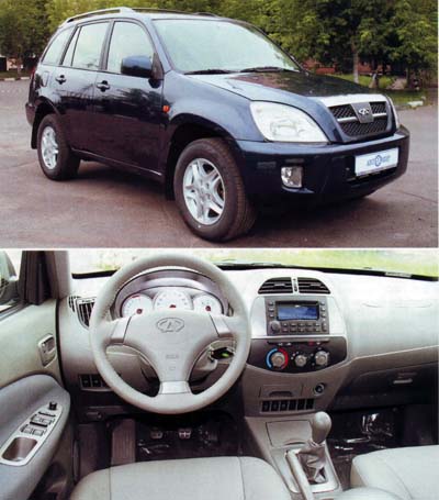 Chery_20Tiggo.jpg