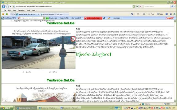 clip_image002.jpg
