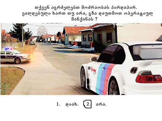 88.jpg
