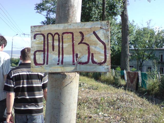 DSC01327__640x480___2_.JPG