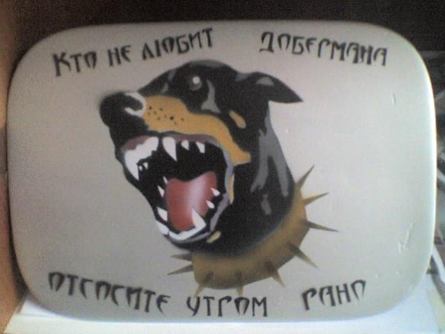 08_10_09_1549.jpg