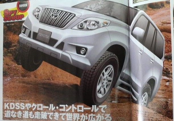 2010_toyota_prado.jpg