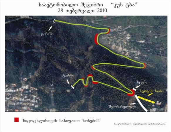 kus_tba_2010_naxazit.jpg