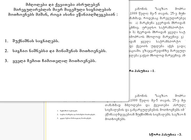 blad2.JPG