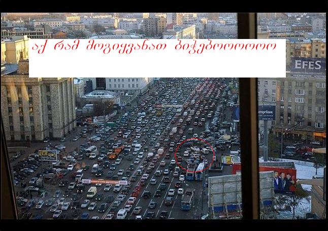157581_dachniki_i_zamkadyishi_sidite_doma.jpg