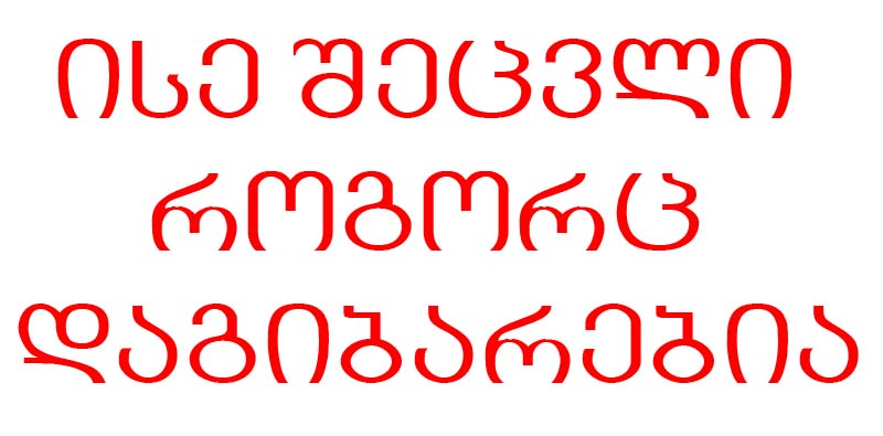 kaip.jpg