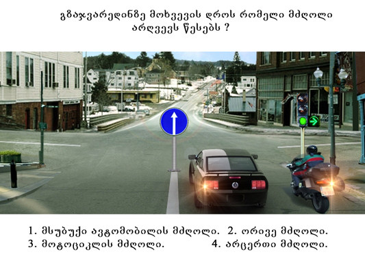 75.jpg