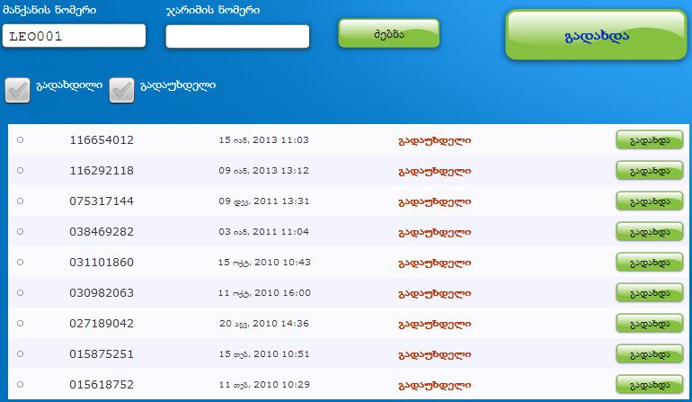 Capture1.JPG