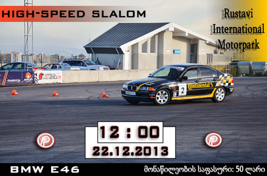 slalom.png