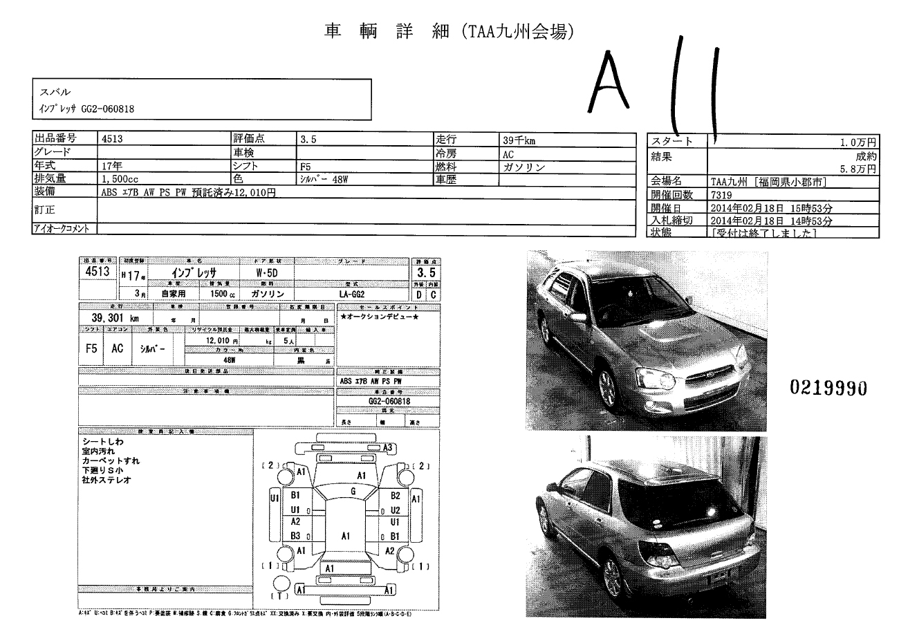 subaru.jpg