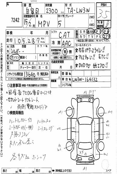 inspec.jpg