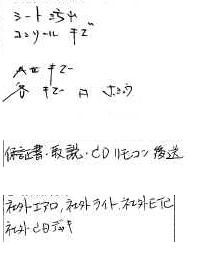 translate_plz_plz.JPG