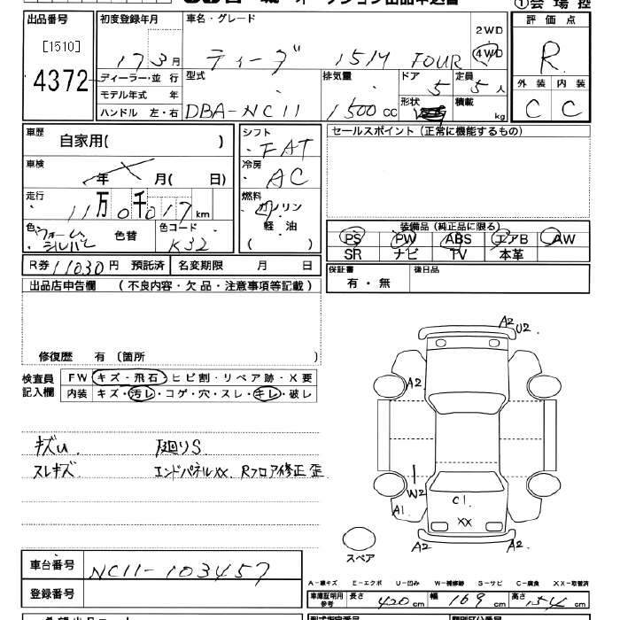 inspec__1_.jpg