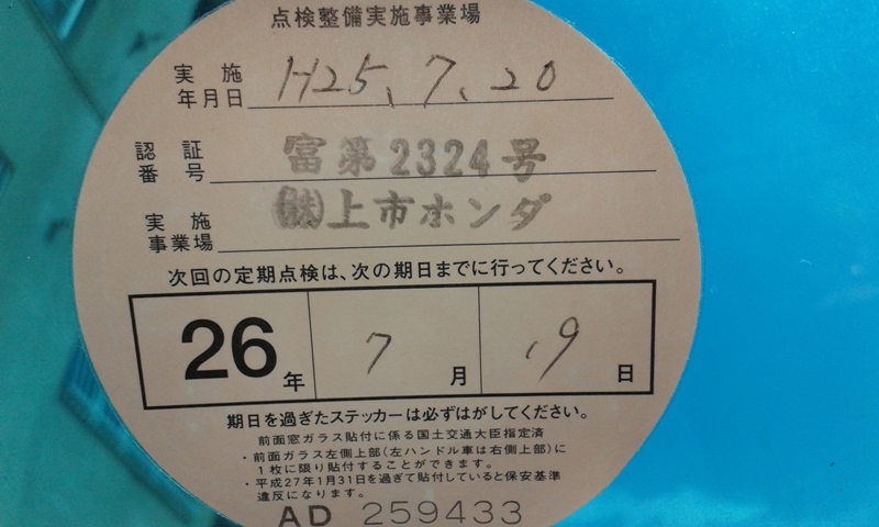 20140702_151253.jpg