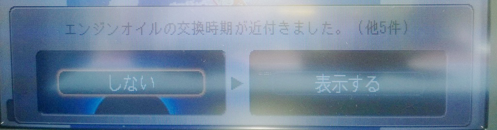 honda_message.jpg