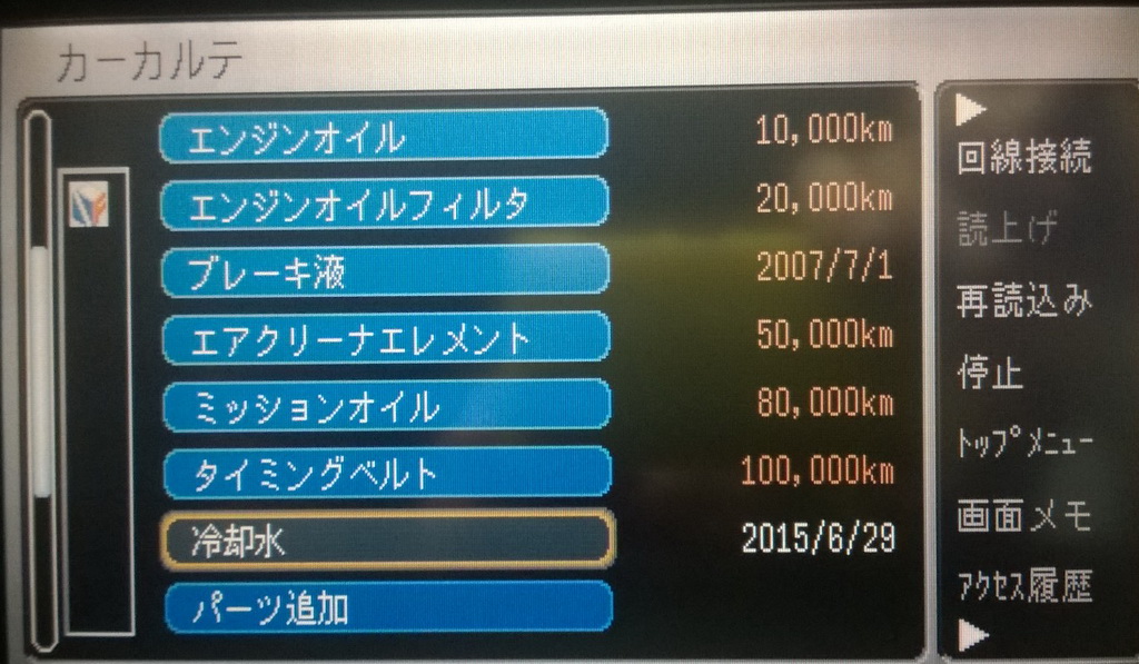 honda_message_2.jpg