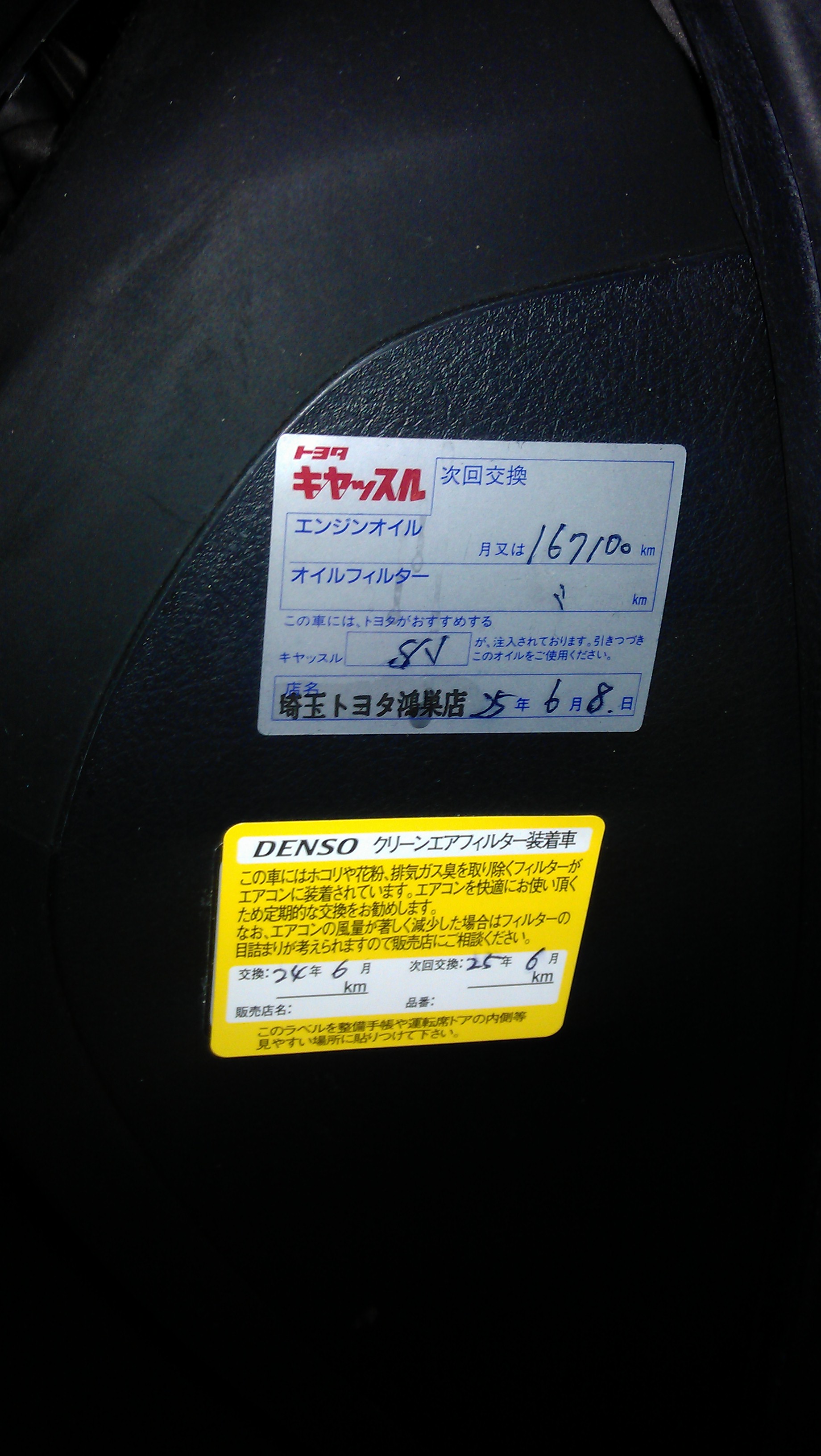 IMAG0258.jpg