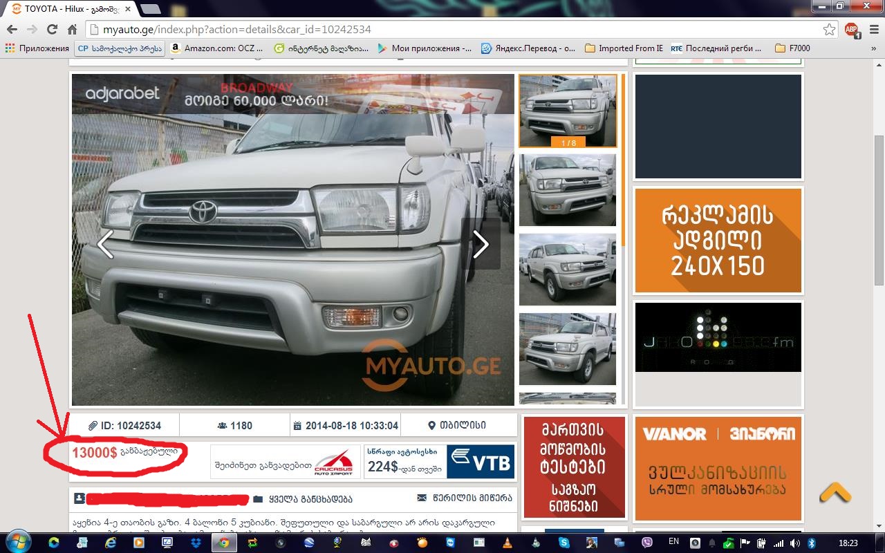Screenshot.jpg