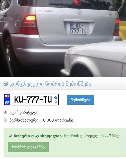 kutu.JPG