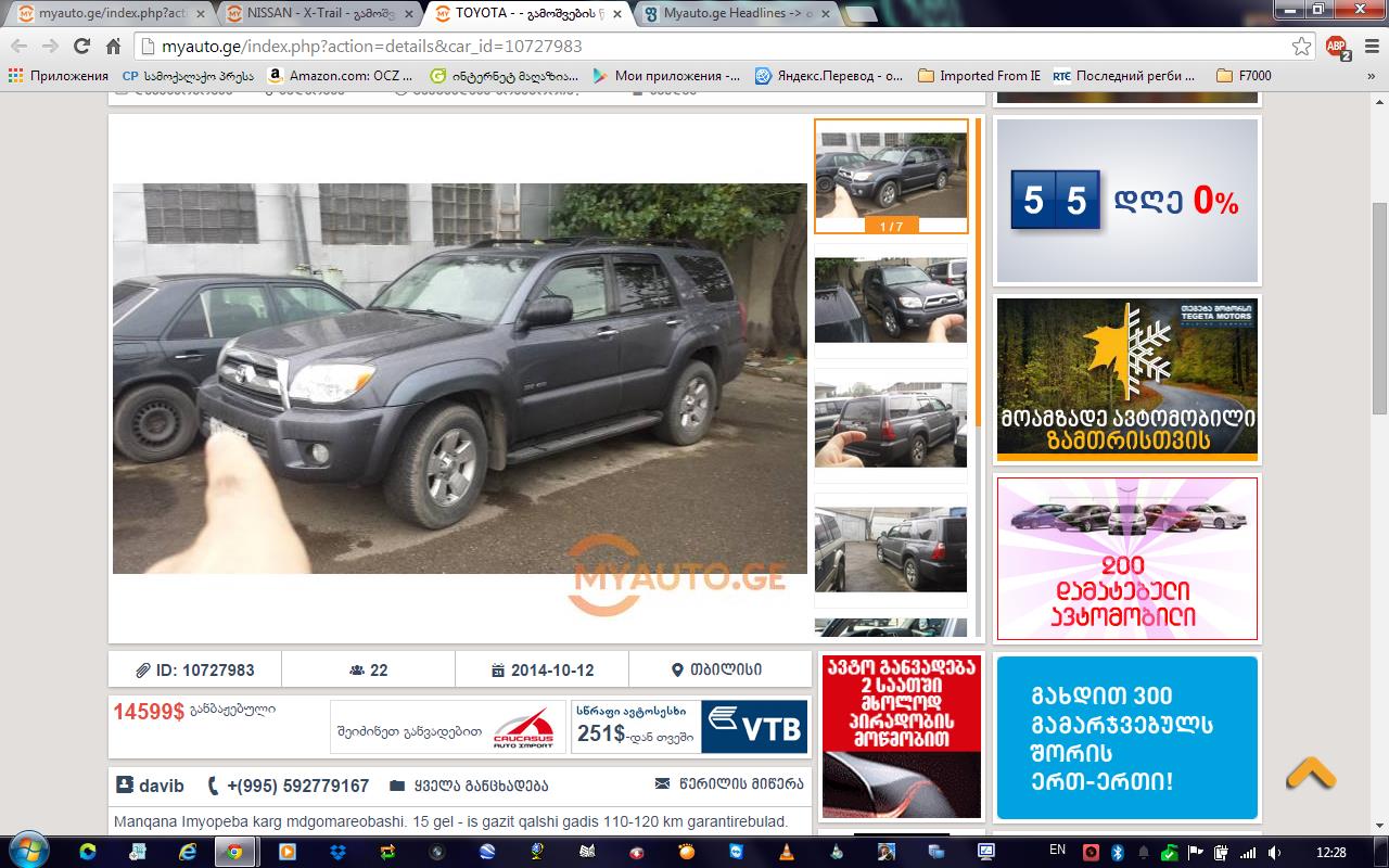 Screenshot1.jpg