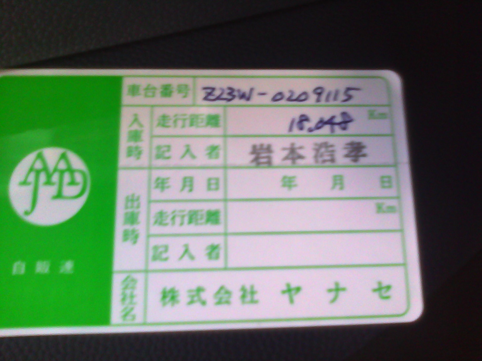 CIMG0060.jpg