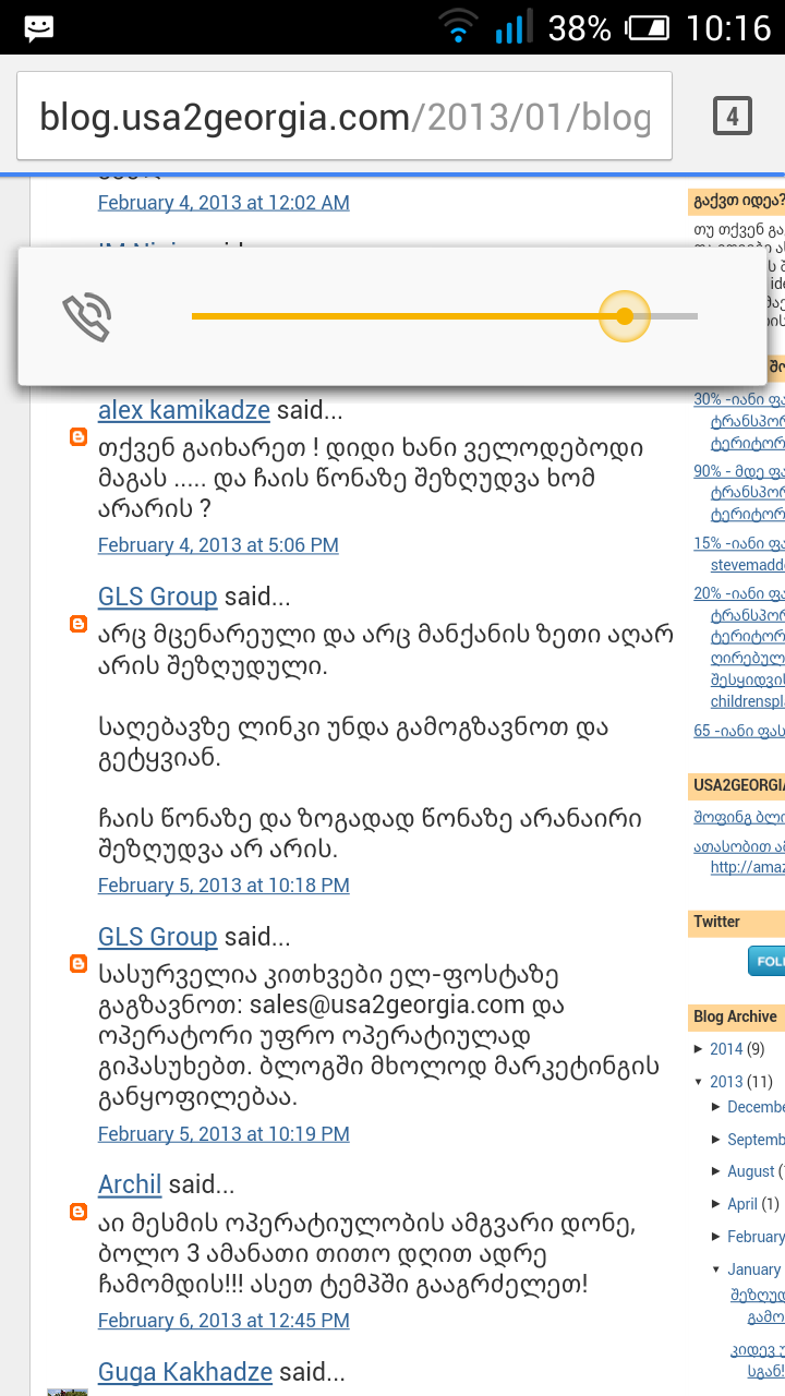 Screenshot_2014_12_02_10_16_20.png