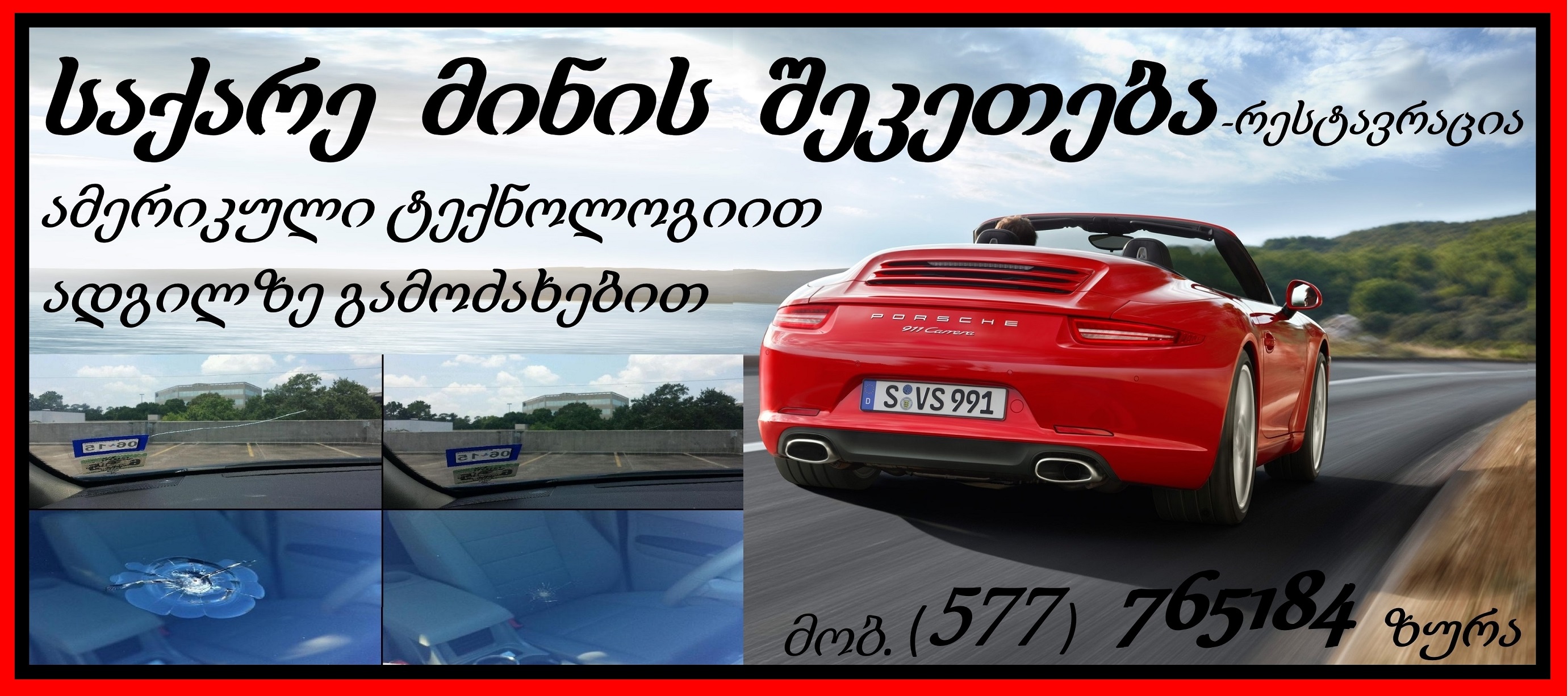 Porsche_911_Carrera_Cabriolet_3.jpg