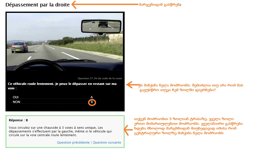 gascreba.jpg