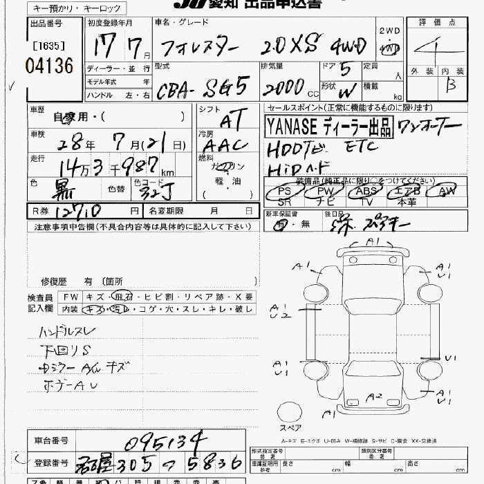 z4136_1.jpg