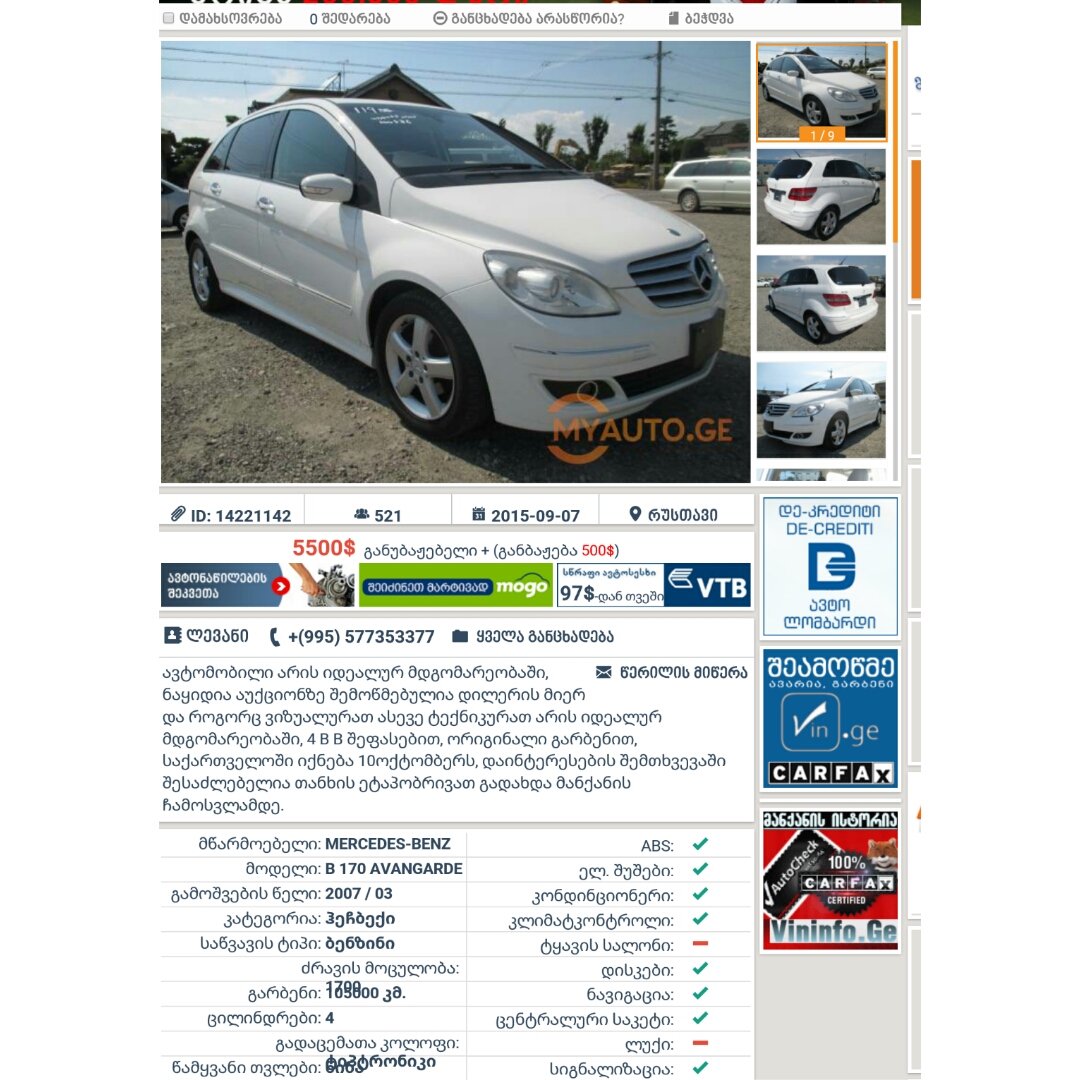 PhotoGrid_1441628162691.jpg