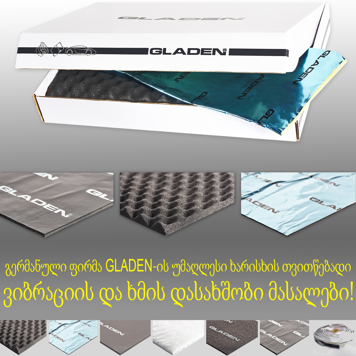 Vibro_Sound_Damping_Slider_.jpg