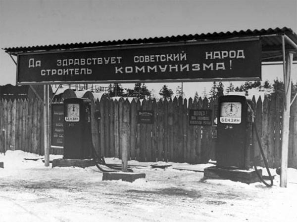 retro_azs_14.jpg