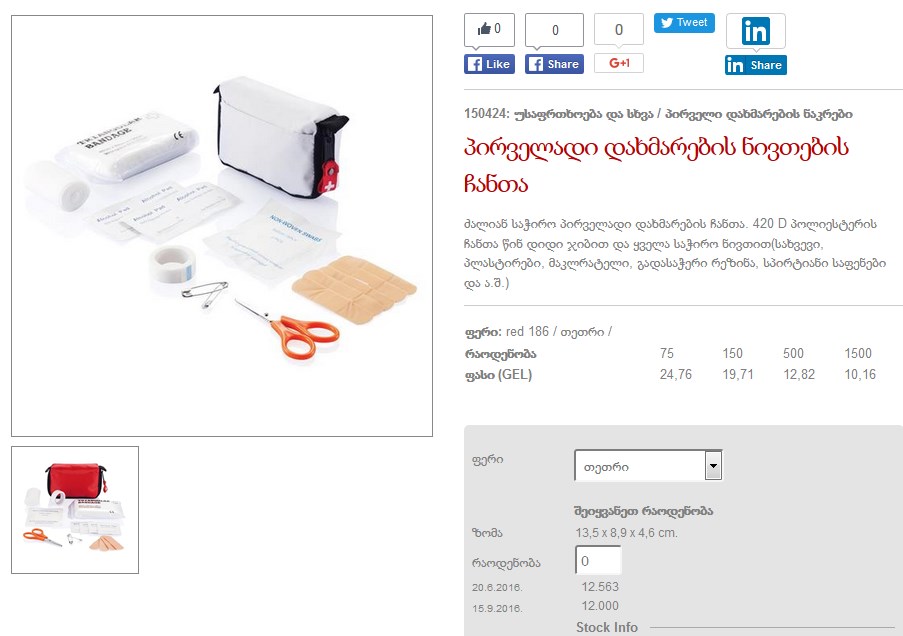 Screenshot_1.jpg