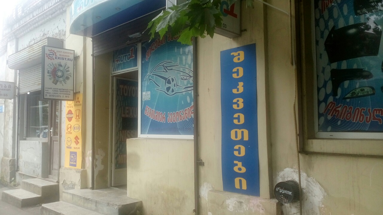 office1.jpg