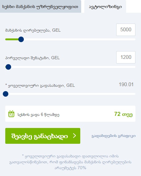 mogo.jpg