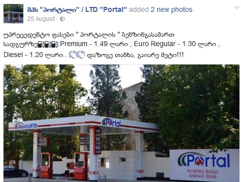 _LTD_Portal___Timeline___2016_10_04.jpg