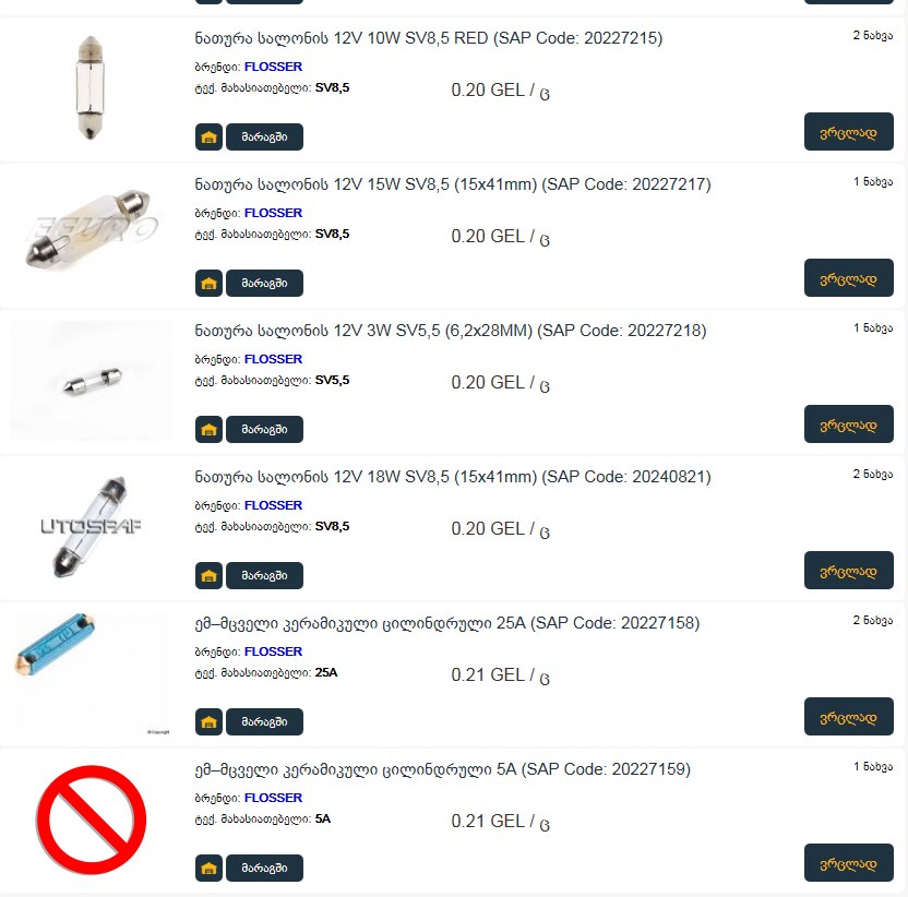 ___TEGETA_MOTORS___2016_10_12.jpg