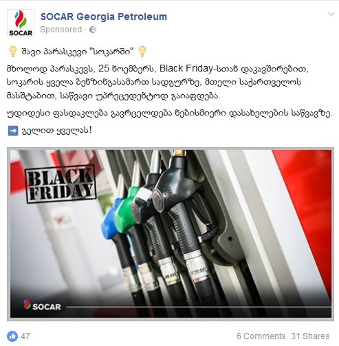 Facebook___2016_11_22.jpg