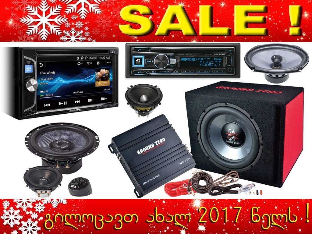 2017_New_year_Sale.jpg