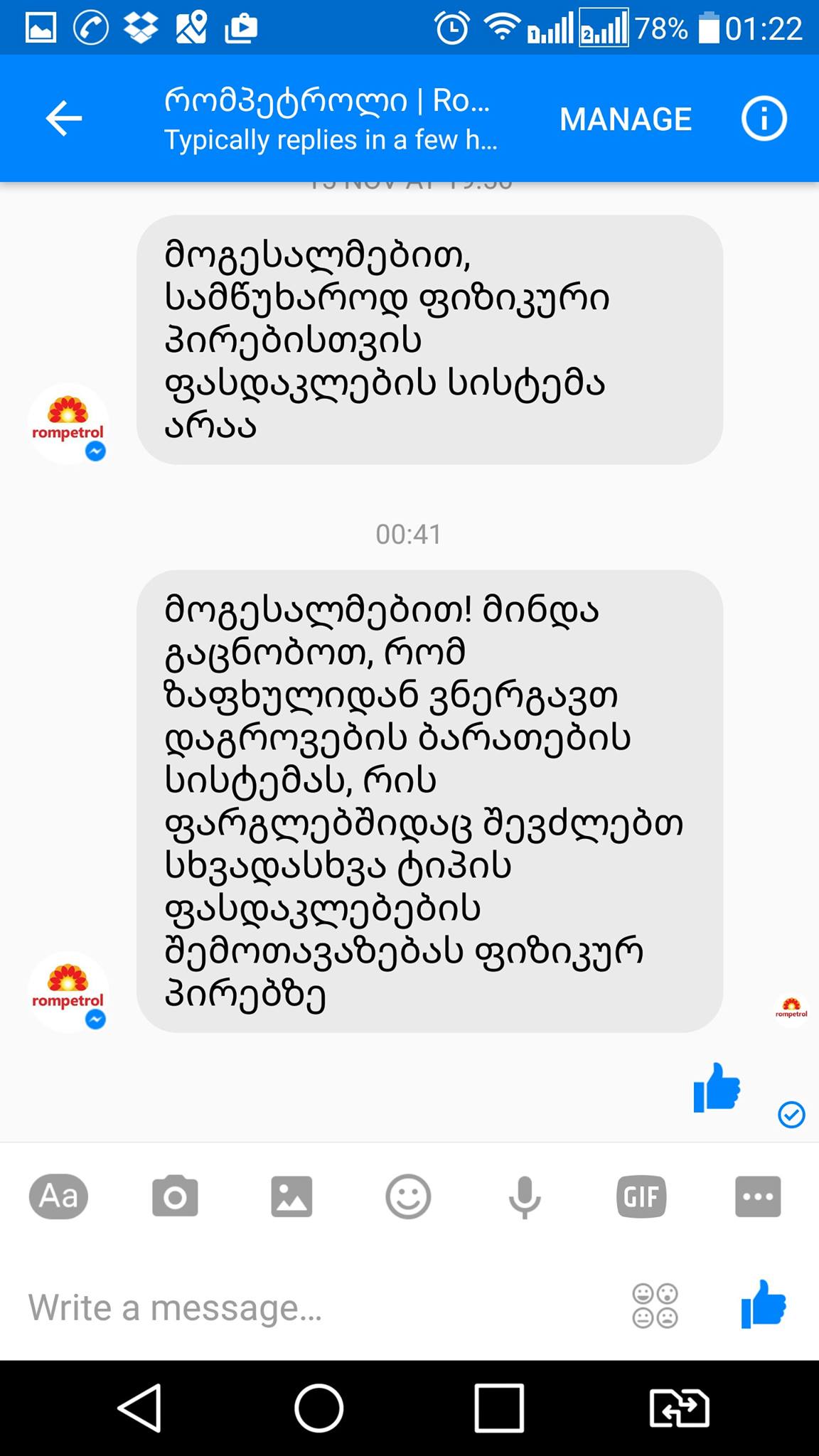 15936449_1500898219935258_6604499124892690764_o.jpg